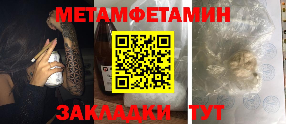 hydra зеркало  Амфетамин VHQ  Вход с VPN  АМФЕТАМИН  Комсомольск-на-Амуре  АМФ 
