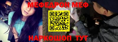ALPHA-PVP Конаково