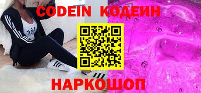 кокаин VHQ Коммунар