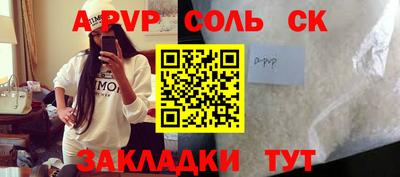 прущая мука Комсомольск-на-Амуре