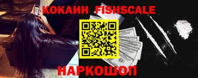 кокаин VHQ Коммунар