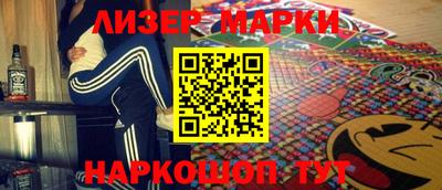 кокаин VHQ Коммунар