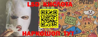 кокаин VHQ Коммунар