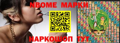 кокаин VHQ Коммунар