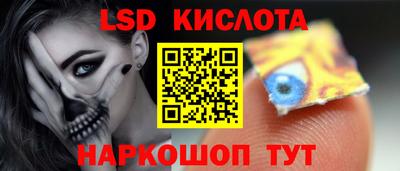 прущая мука Комсомольск-на-Амуре