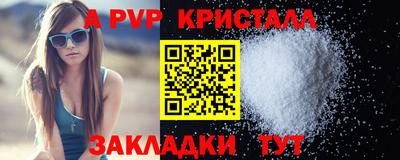 кокаин VHQ Коммунар