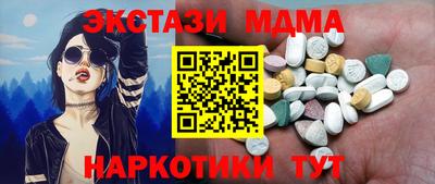 кокаин VHQ Коммунар