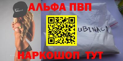 прущая мука Комсомольск-на-Амуре
