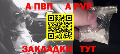 прущая мука Комсомольск-на-Амуре