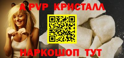 прущая мука Комсомольск-на-Амуре