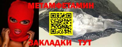 прущая мука Комсомольск-на-Амуре