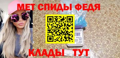 прущая мука Комсомольск-на-Амуре