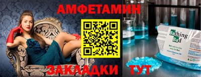 ALPHA-PVP Конаково