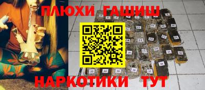 прущая мука Комсомольск-на-Амуре