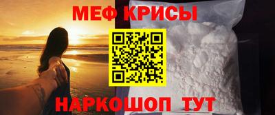 прущая мука Комсомольск-на-Амуре
