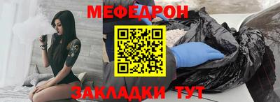 прущая мука Комсомольск-на-Амуре