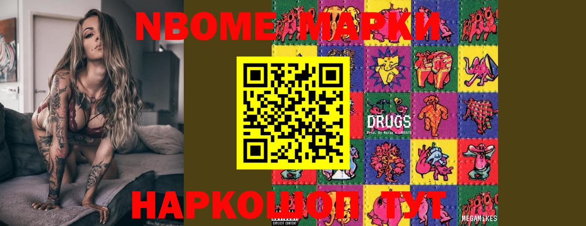 LSD-25 экстази ecstasy  LSD-25 экстази кислота  Вход с VPN  Комсомольск-на-Амуре 