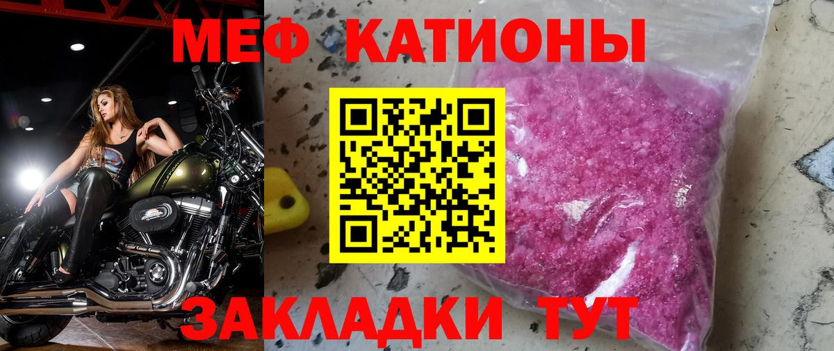 Мефедрон  Вход с VPN  Комсомольск-на-Амуре  Мефедрон мяу мяу  Мефедрон 4 MMC 