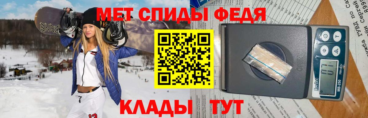 Комсомольск-на-Амуре  МЕТАМФЕТАМИН винт  Вход с VPN 