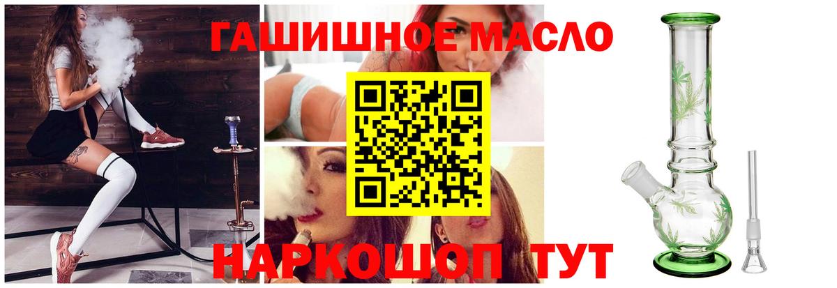 Дистиллят ТГК Wax Комсомольск-на-Амуре